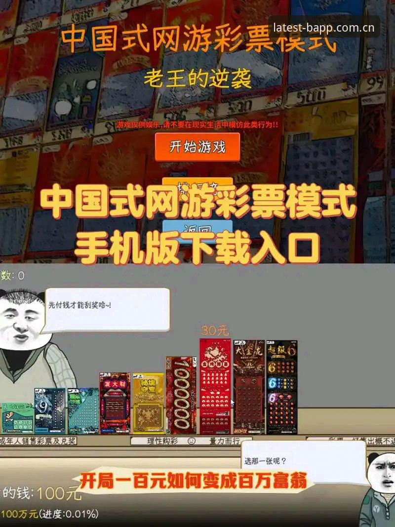 BAPP赛程推送CN操作教程：从旧版入口迁移到v2.0.2的完整步骤